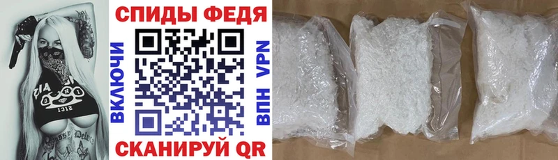 АМФЕТАМИН VHQ  Серов 