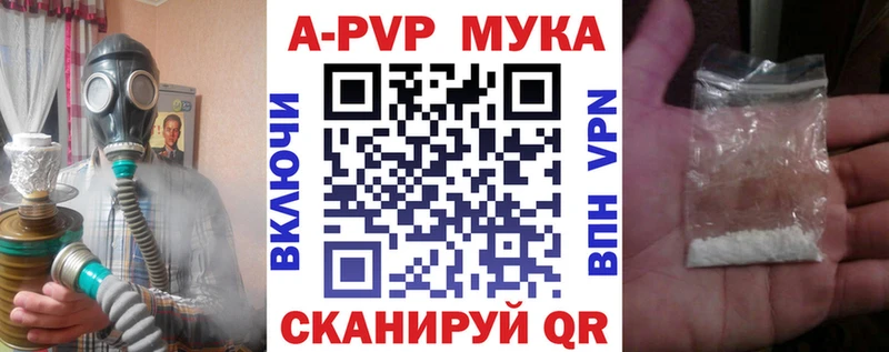 Alfa_PVP VHQ мориарти как зайти Серов