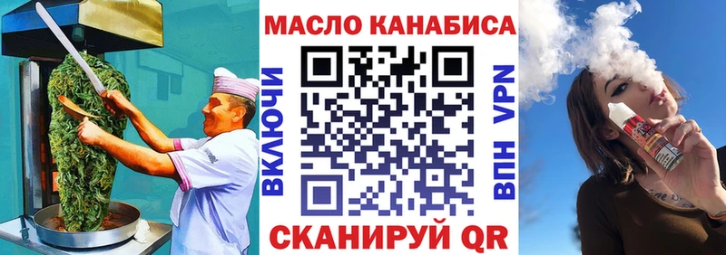 Cannafood марихуана  мега ССЫЛКА  Серов 