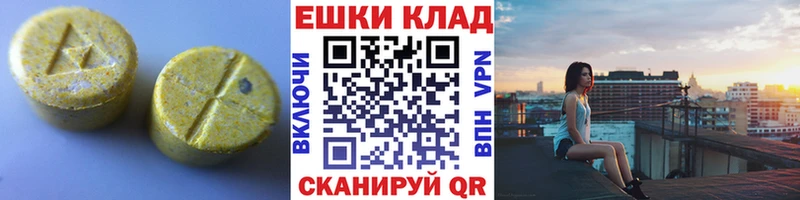 Ecstasy 99%  Серов 