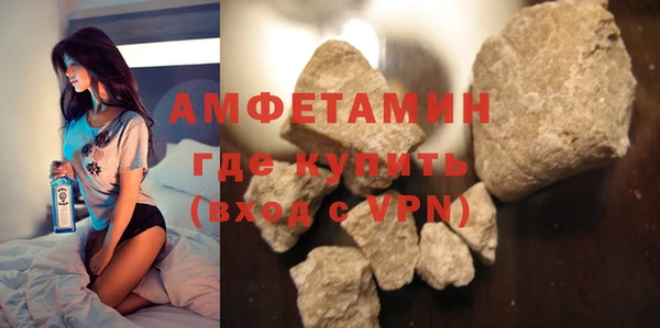 мет Армянск