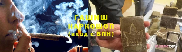 прущие грибы Нягань