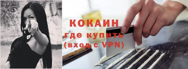 мет Армянск