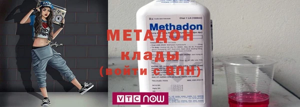 мет Армянск