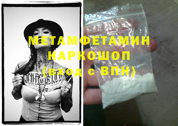 стафф Аркадак