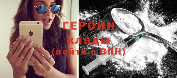jwh Арсеньев