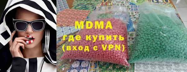 стафф Аркадак