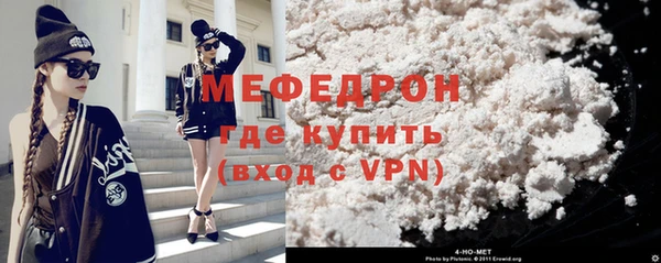 мет Армянск