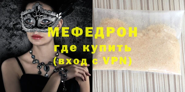 мет Армянск
