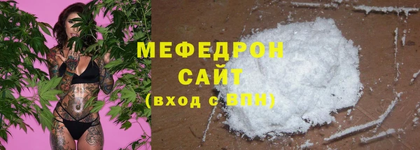 mdpv Нязепетровск