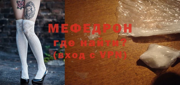 мет Армянск