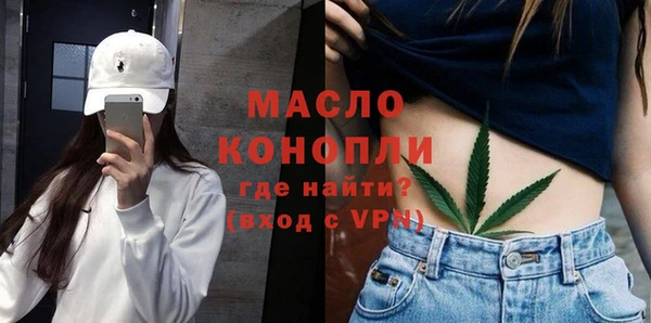 мет Армянск