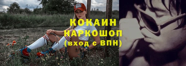 jwh Арсеньев