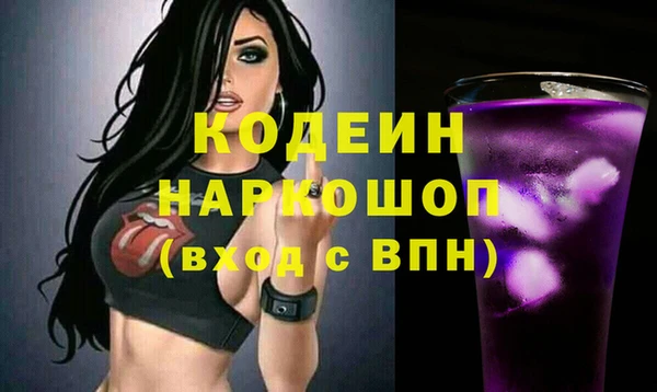 стафф Аркадак