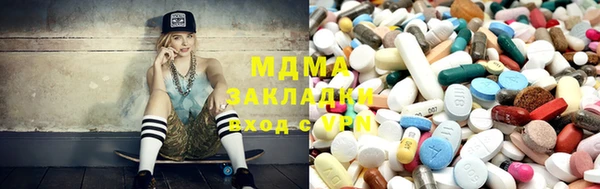 мет Армянск