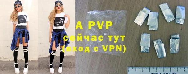 стафф Аркадак
