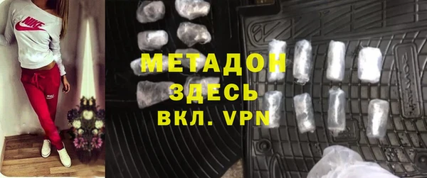 стафф Аркадак