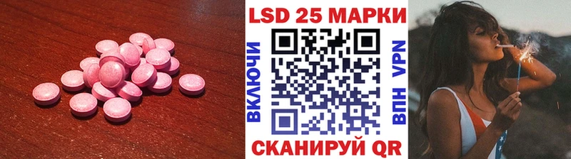 ЛСД экстази кислота  Серов 