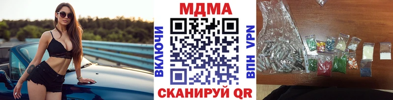 МДМА Molly  Серов 