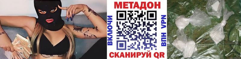 МЕТАДОН белоснежный  Серов 