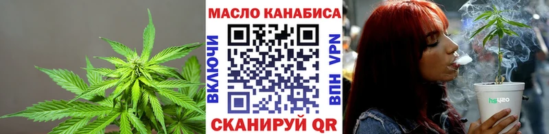 ТГК Wax  закладка  Серов 
