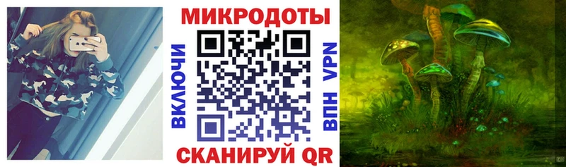 Псилоцибиновые грибы Magic Shrooms Серов